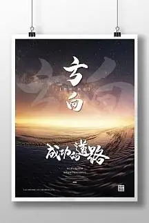 阳江市斛歌阑包装印刷设备维修安装咨询服务部-首页