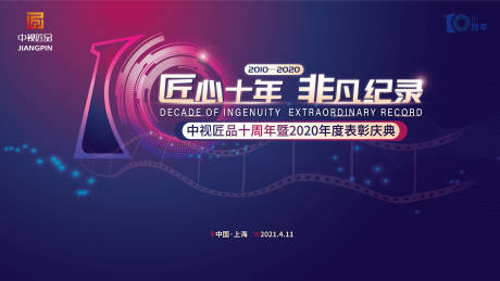 中国印刷包装人才网招聘信息