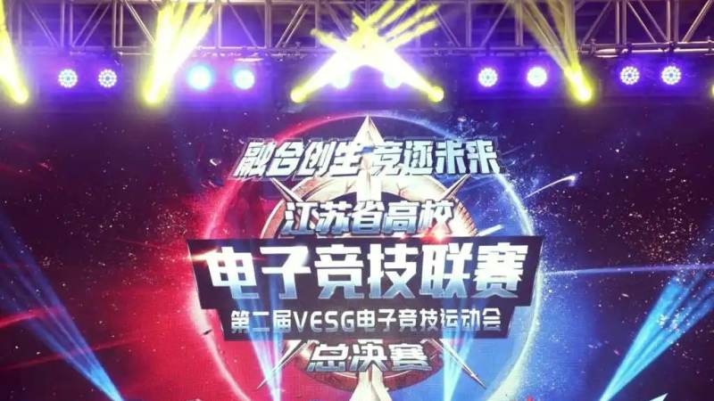 王者荣耀KPL季后赛战术分析:如何看懂BP与运营节奏?